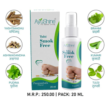 AYUSHINE Smoke Free